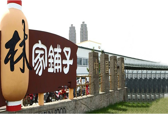 林家铺子加盟