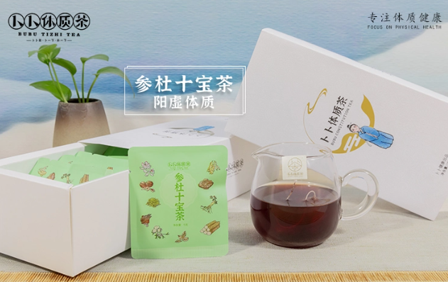 卜卜体质茶