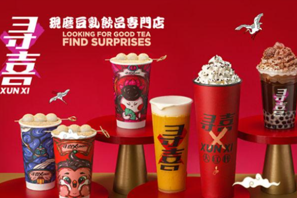 寻喜茶饮加盟