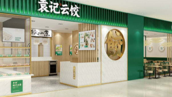袁记云饺加盟