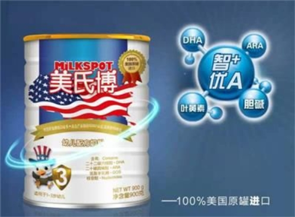 美氏博奶粉加盟费多少钱？小本创业的“掘金”机会