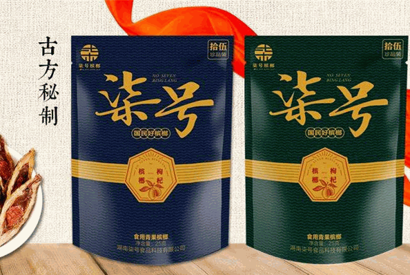 柒号槟榔加盟