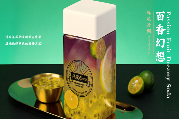 寻喜茶饮加盟