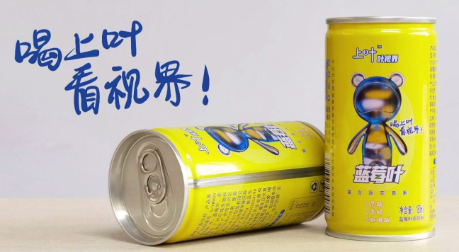 上叶饮料