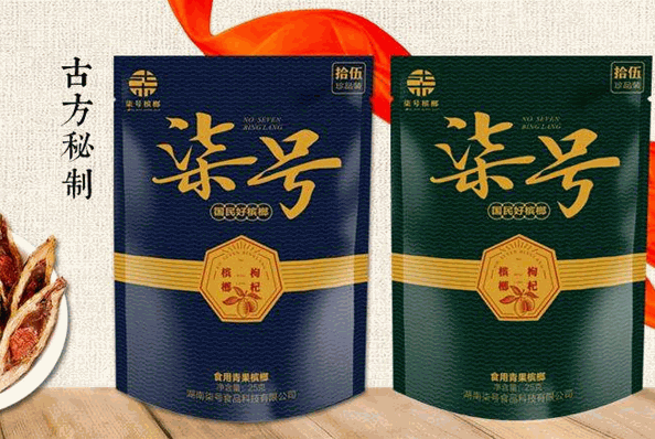柒号槟榔加盟