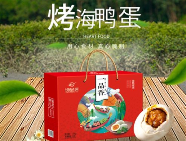 谛品居食品加盟