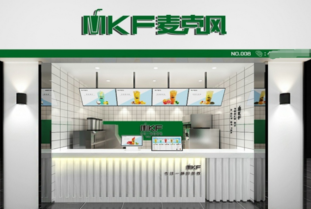 麦克风港式饮品店