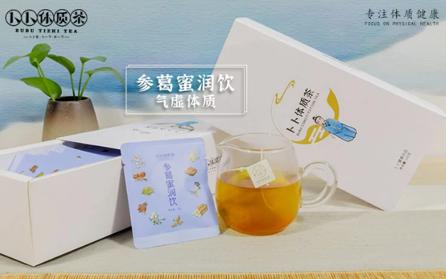 卜卜体质茶