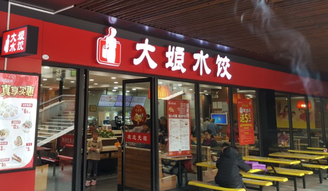 大娘水饺加盟