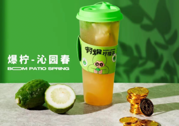 啊爆柠檬茶加盟
