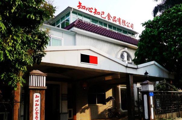 知心知己饮品