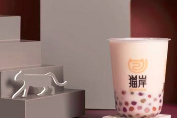 猫岸茶饮加盟