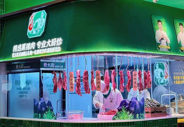 费大厨辣椒炒肉加盟