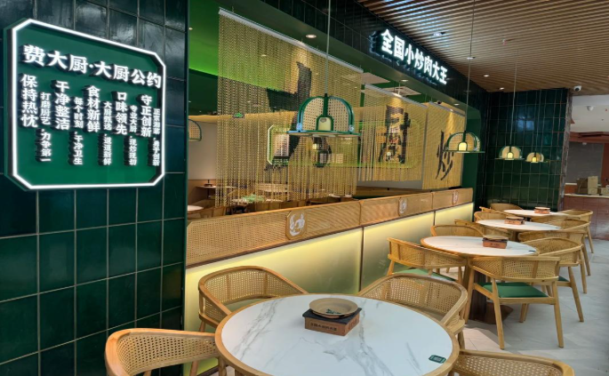 费大厨辣椒炒肉加盟