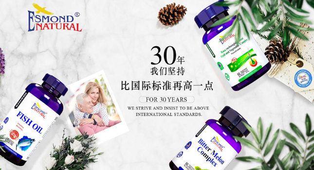 爱司盟健康食品