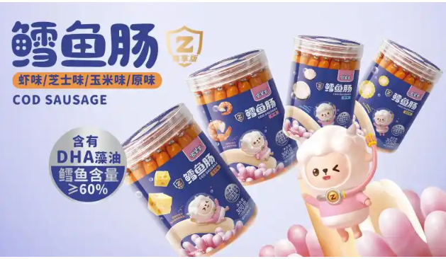 宅羊羊辅食