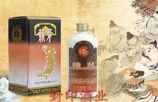 封印酒业