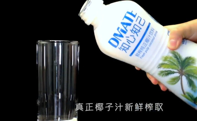 知心知己饮品