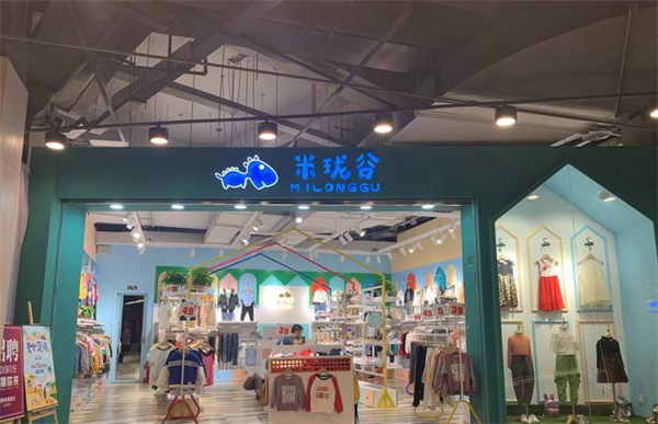 米珑谷童装