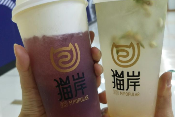 猫岸茶饮加盟