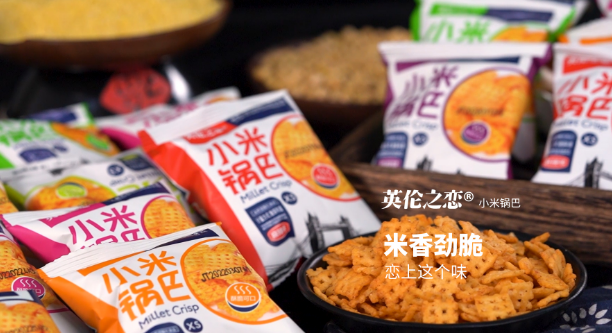 英伦之恋食品