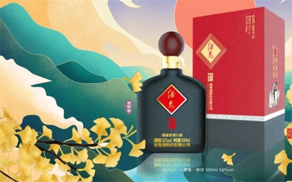 封印酒业