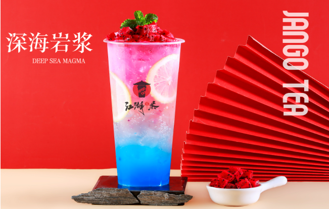 江湖与茶加盟