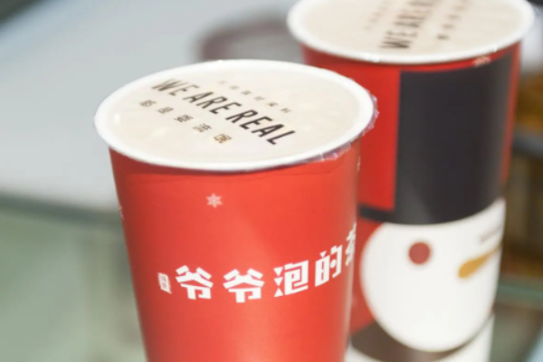 爷爷泡的茶加盟