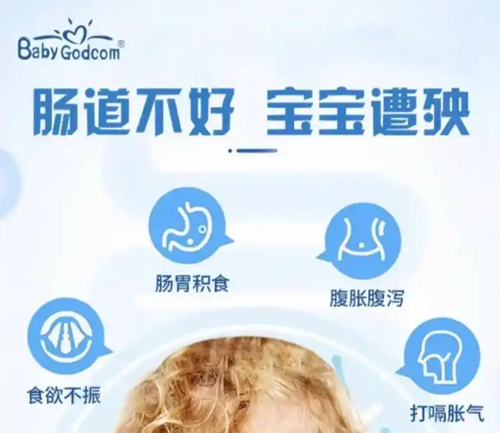 宝益舒
