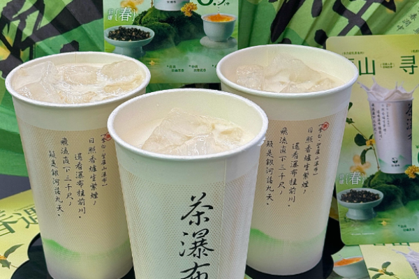 茶瀑布加盟