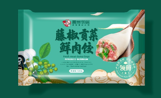 壹号邻居饺子