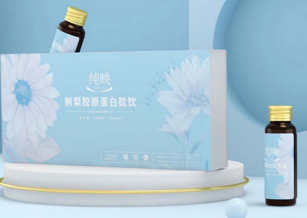 纯映胶原蛋白
