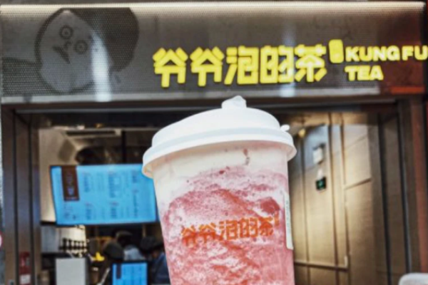 爷爷泡的茶加盟