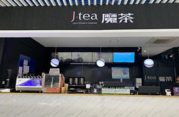 解忧魔茶加盟