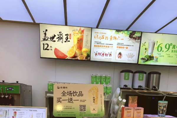 茶瀑布加盟