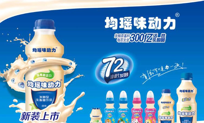 均瑶食品