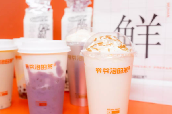 爷爷泡的茶加盟