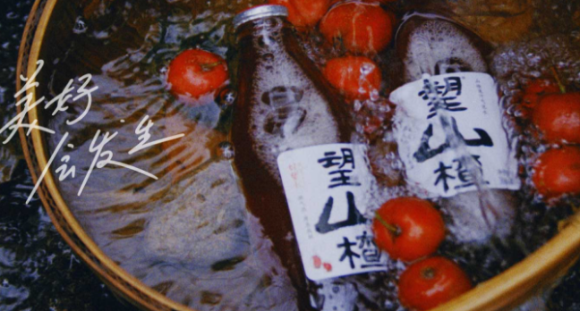 好望水