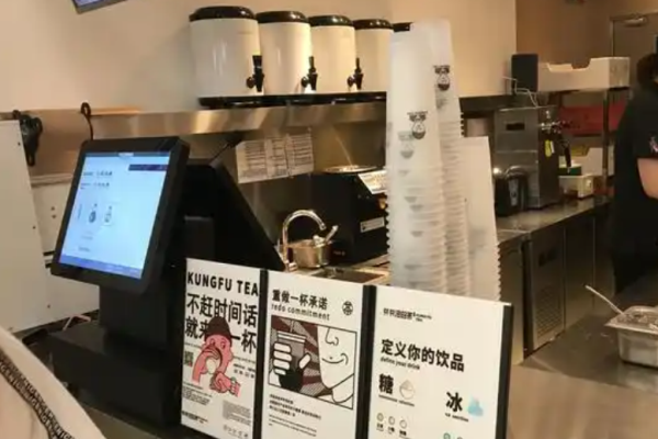 爷爷泡的茶加盟