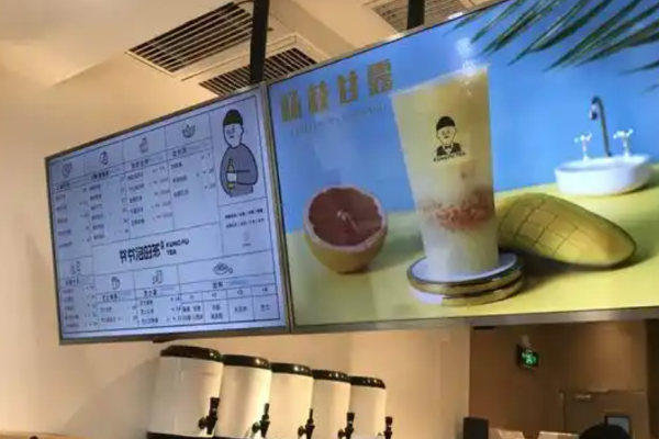 爷爷泡的茶加盟