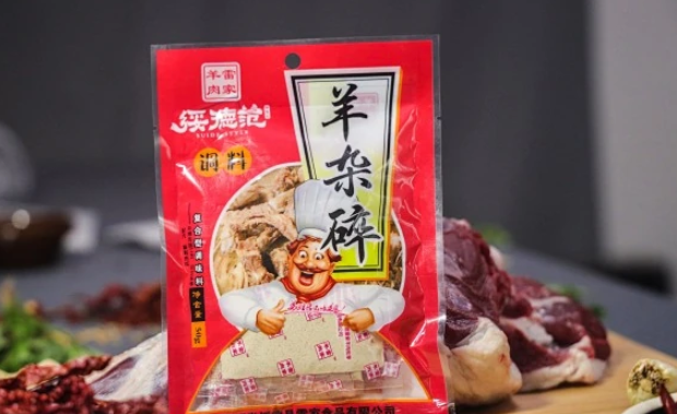 雷家羊肉