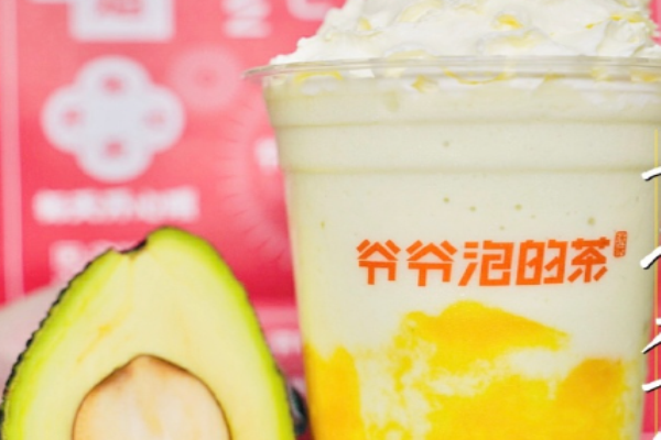 爷爷泡的茶加盟