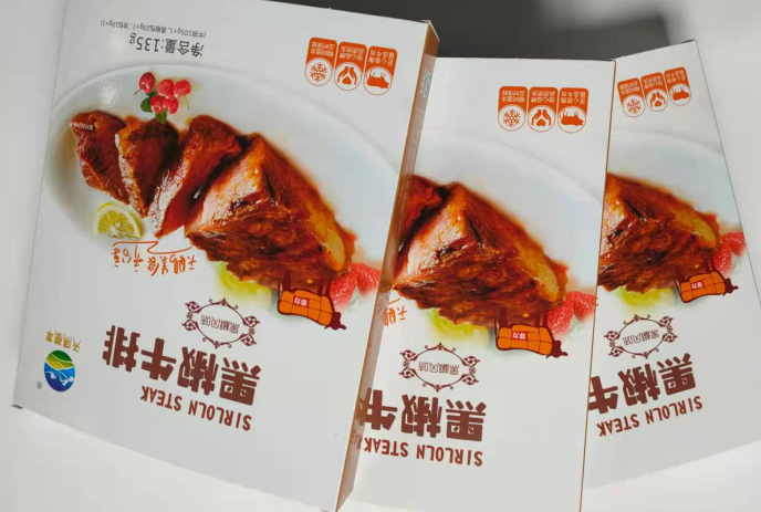 天赐藏享