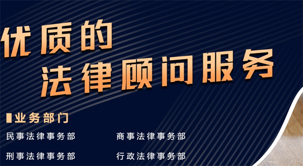 图盛律师事务所加盟条件是什么？加盟门槛解析与创业指南