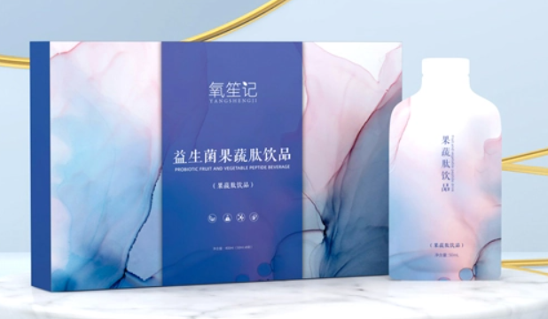 氧笙记