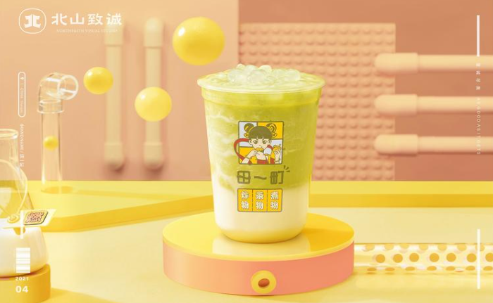田一町奶茶店加盟