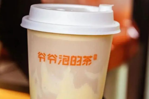 爷爷泡的茶加盟