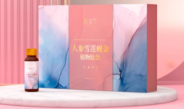 氧笙记
