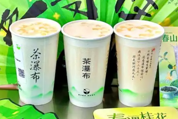 茶瀑布加盟