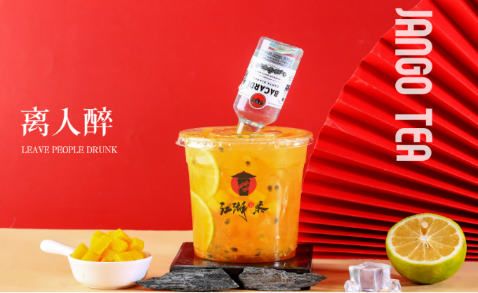 江湖与茶加盟